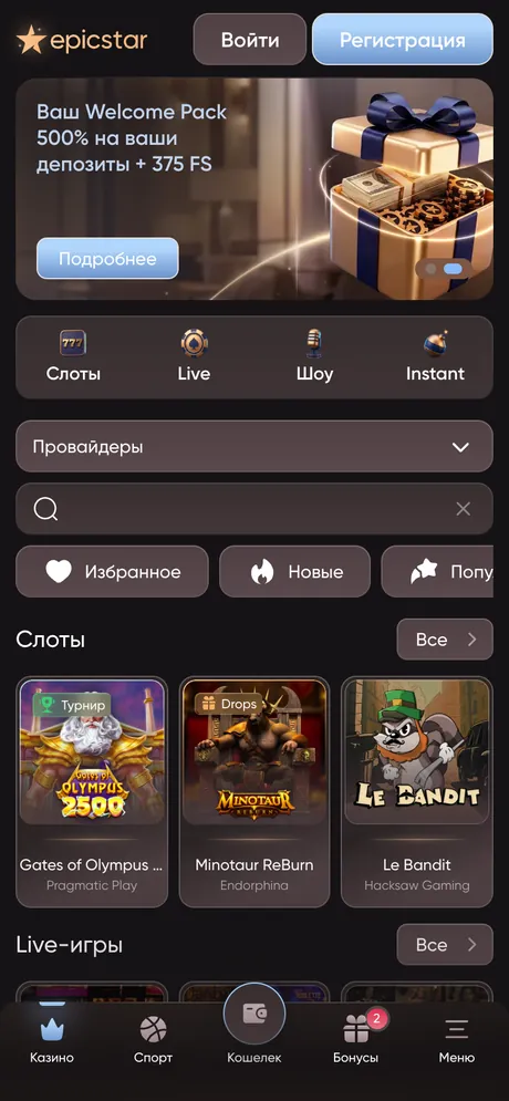 Мобильная версия EpicStar: баннер, категории игр и нижнее меню — казино, спорт, кошелёк, бонусы.